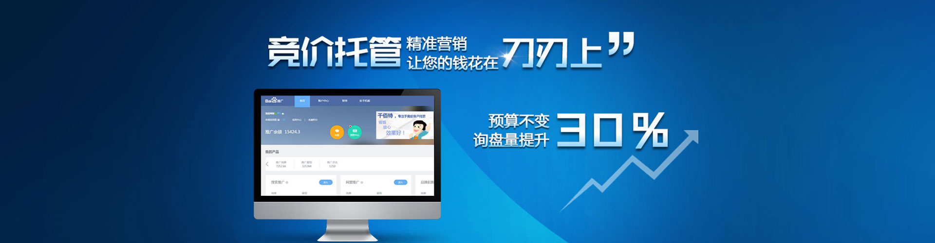罗庄头条信息流